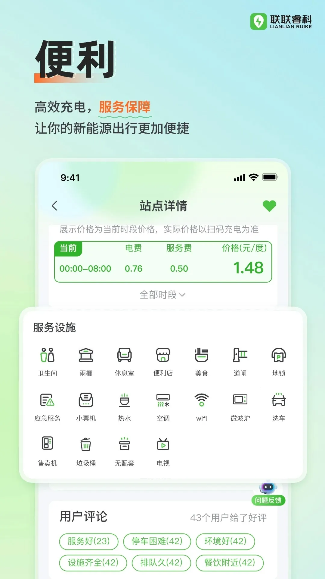 �������Pro��׿���ֻ���v4.0.0 �ֻ����ͼ