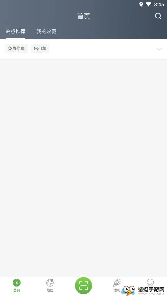 �������Pro��׿���ֻ���v4.0.0 �ֻ����ͼ