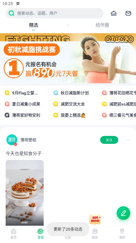 ���ɽ���(������������)v14.0.18 �ֻ����ͼ