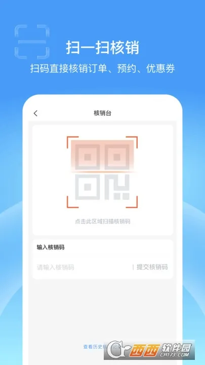 ���Ƶ�(�ŵ����ƽ̨)v4.7.0 �ٷ������ͼ