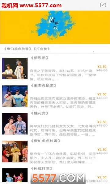 ���ϳд�2026�ٷ�����v2.136.172 ��Ѱ��ͼ