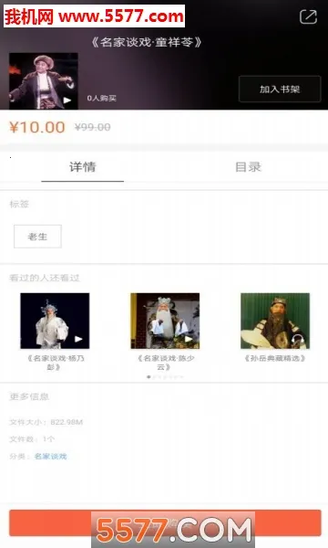 ���ϳд�2026�ٷ�����v2.136.172 ��Ѱ��ͼ