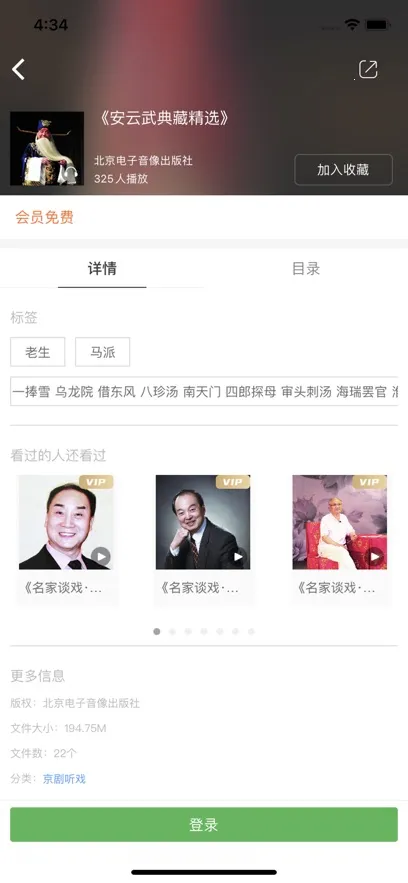 ���ϳд�2026�ٷ�����v2.136.172 ��Ѱ��ͼ