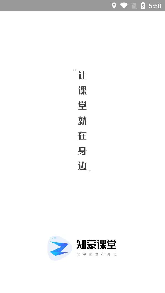 ֪�ɿ���(���Ͻ���ƽ̨)v2.1.5 �ٷ������ͼ