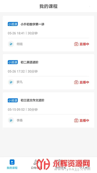 ֪�ɿ���(���Ͻ���ƽ̨)v2.1.5 �ٷ������ͼ