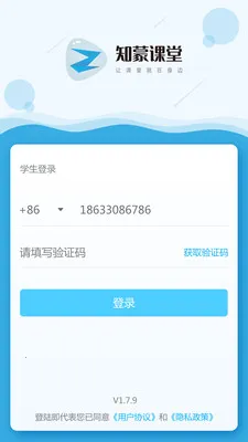 ֪�ɿ���(���Ͻ���ƽ̨)v2.1.5 �ٷ������ͼ