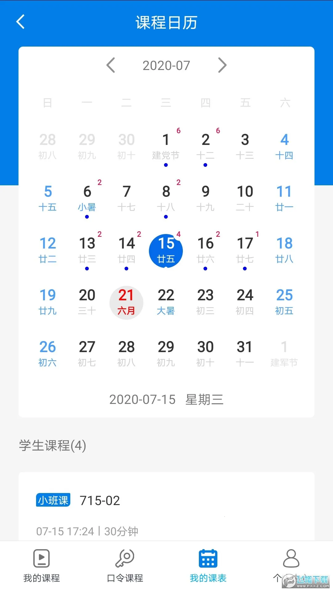 ֪�ɿ���(���Ͻ���ƽ̨)