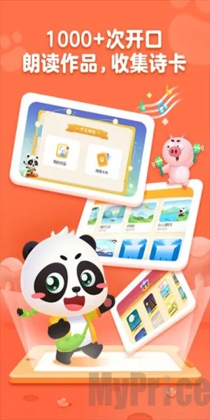 ë������ʫ(��ͯʫ��ѧϰ����)