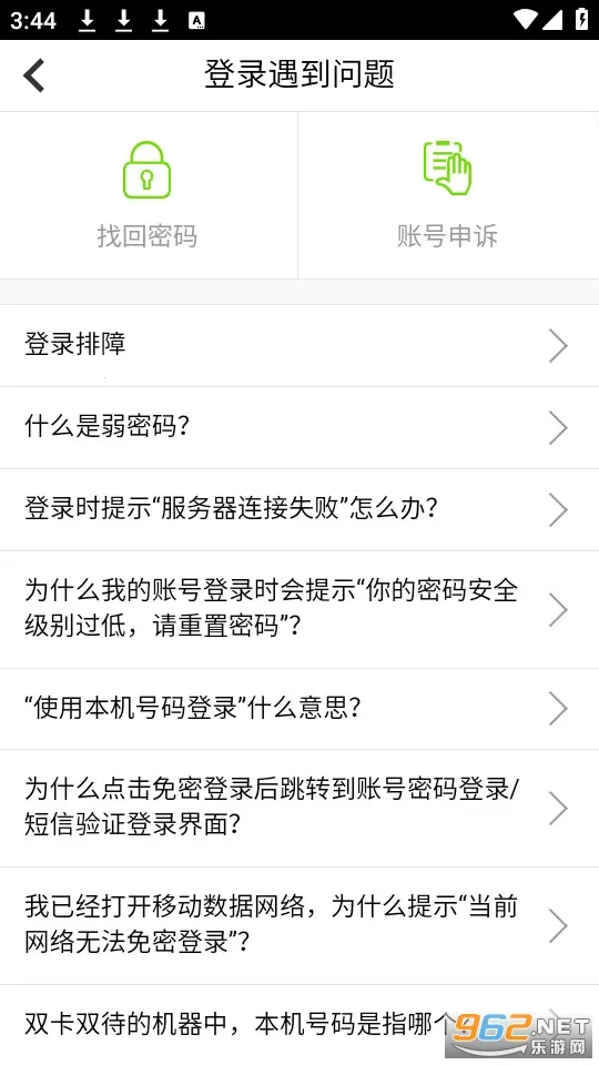 ��������(��Ƶ���ƽ̨)v4.0.2 �ٷ������ͼ