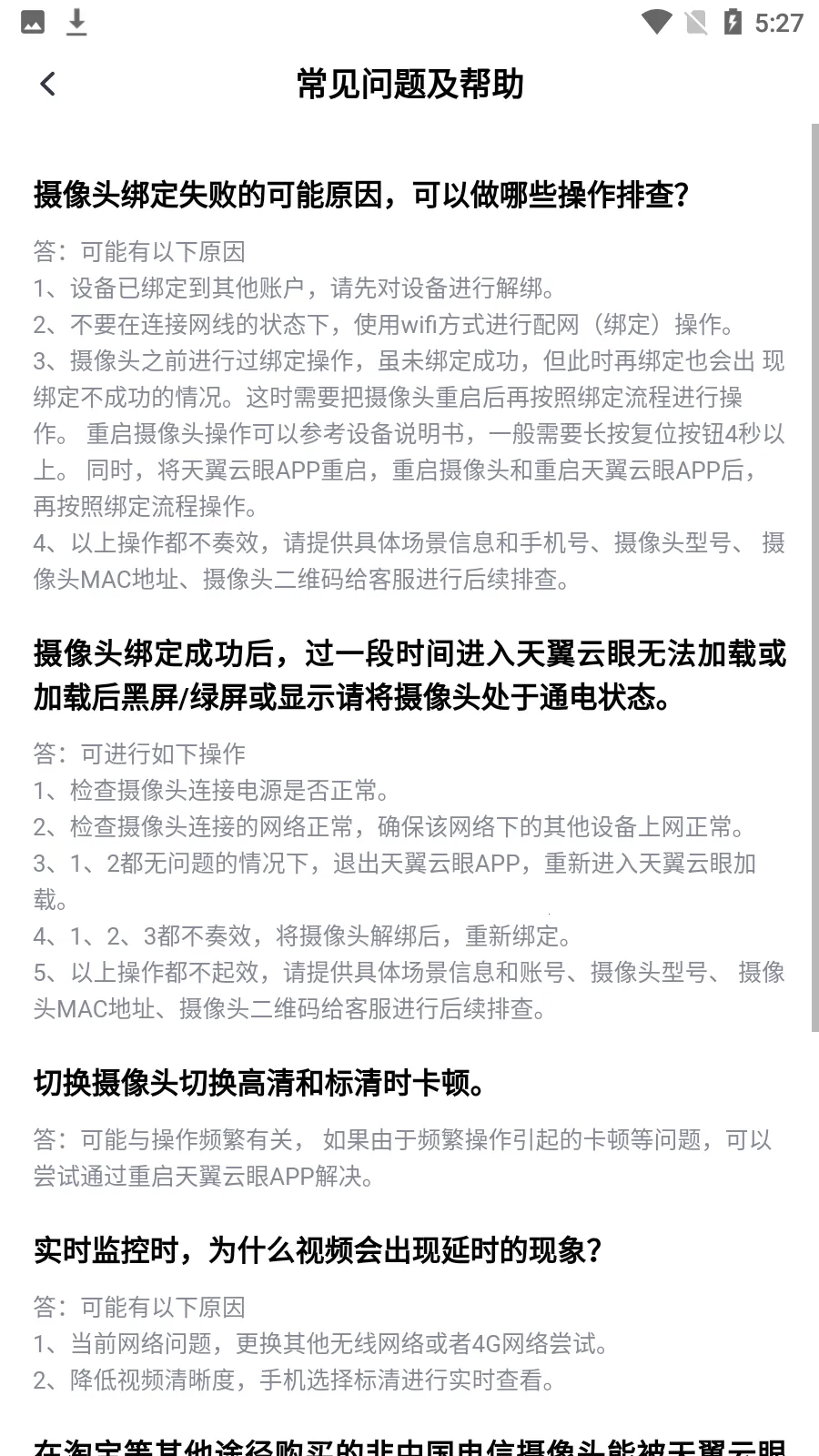 ��������(��Ƶ���ƽ̨)v4.0.2 �ٷ������ͼ