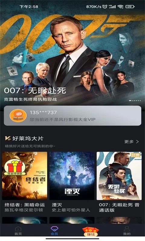 ����Ӱ�Ӵ�ȫ2026���°汾v4.6.3.13 ��׿���ͼ