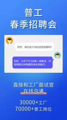 ְ�ع���(��ְ��������)v1.6.0 �ֻ����ͼ