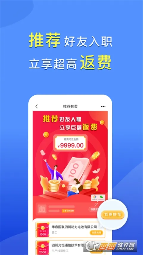 ְ�ع���(��ְ��������)v1.6.0 �ֻ����ͼ