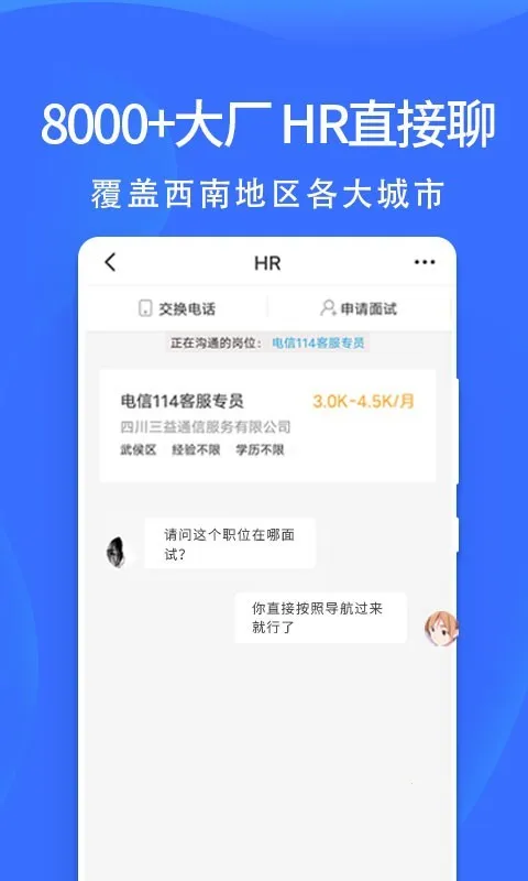 ְ�ع���(��ְ��������)v1.6.0 �ֻ����ͼ