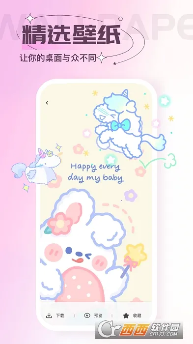 ������ֽ(��ֽ��Դ����)v2.1.0 �ֻ����ͼ