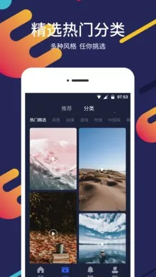 ������ֽ(��ֽ��Դ����)v2.1.0 �ֻ����ͼ