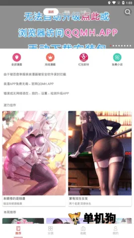 ��������2026���°汾v6.68.00 �ֻ����ͼ