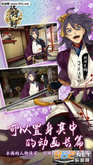 ִ��֮��(�ͷ�RPG����)v3.1.0 �ֻ����ͼ