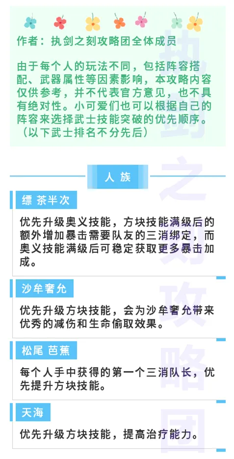 ִ��֮��(�ͷ�RPG����)