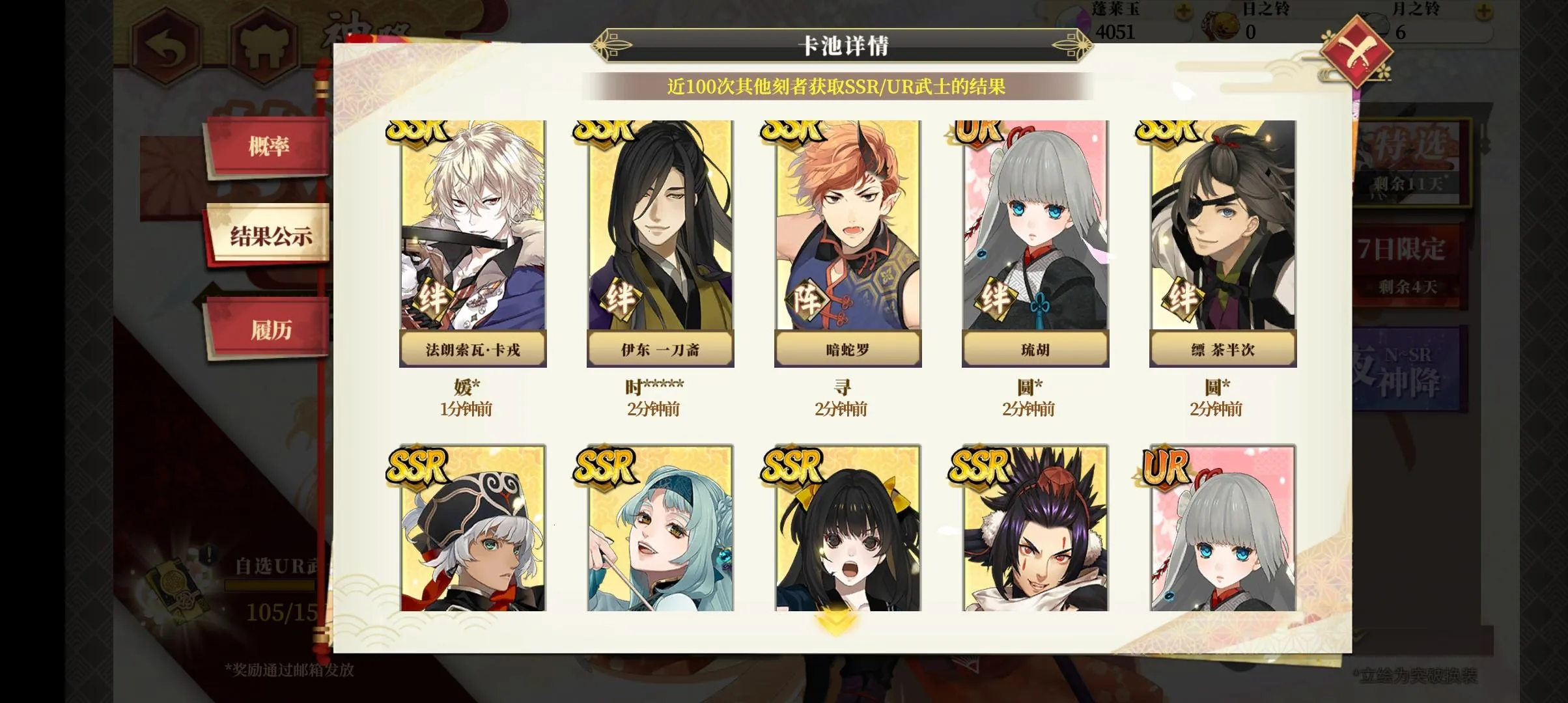 ִ��֮��(�ͷ�RPG����)