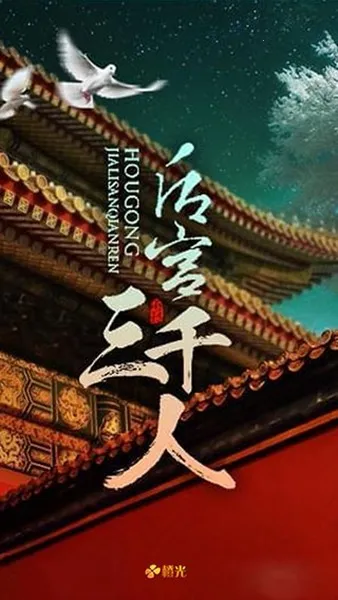 ����ǧ������(��͢������Ϸ)v1.0.0307 ��׿���ͼ