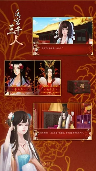 ����ǧ������(��͢������Ϸ)v1.0.0307 ��׿���ͼ