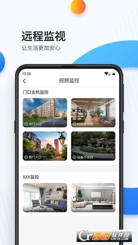 �ֱ���(�ǻ�С��ƽ̨)v6.6.15 ��Ѱ��ͼ