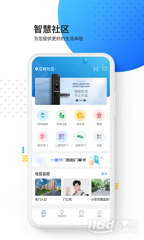 �ֱ���(�ǻ�С��ƽ̨)