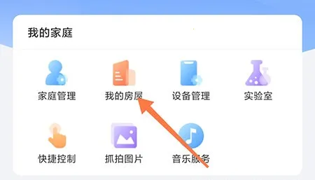 �ֱ���(�ǻ�С��ƽ̨)