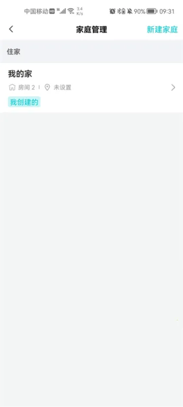 �ֱ���(�ǻ�С��ƽ̨)