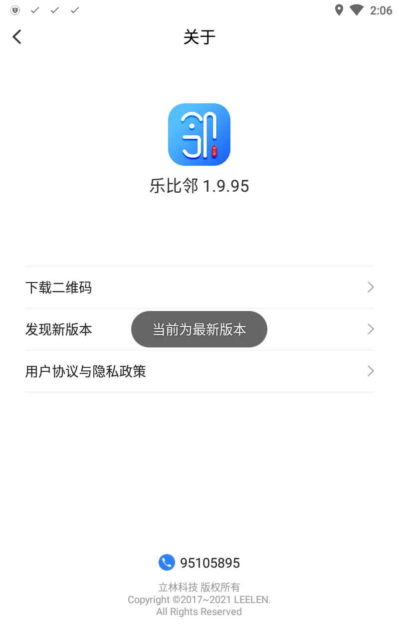 �ֱ���(�ǻ�С��ƽ̨)v6.6.15 ��Ѱ��ͼ