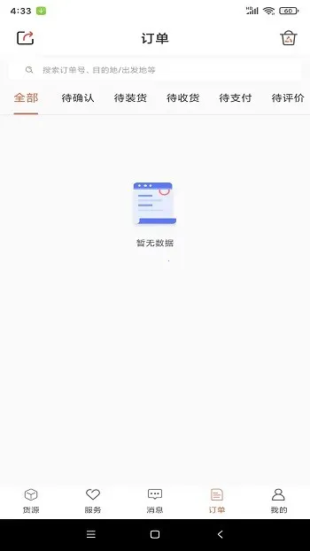 ������˾���˰�׿���ֻ���v4.1.3 �ֻ����ͼ