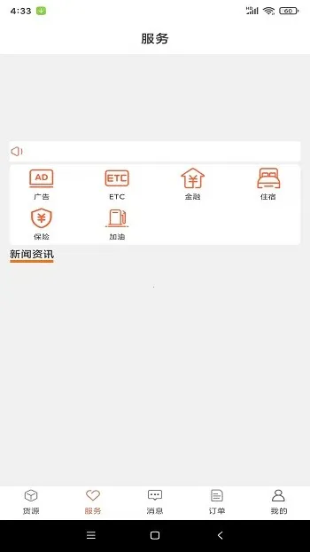 ������˾���˰�׿���ֻ���v4.1.3 �ֻ����ͼ