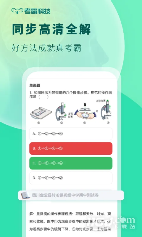 ��������2026�ٷ����°汾v1.4.8 �ֻ����ͼ