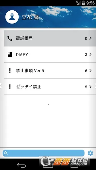 MyDiary(�ռǼ�¼����)v1.02.92.0426 �ֻ����ͼ