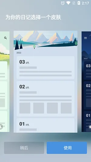 MyDiary(�ռǼ�¼����)v1.02.92.0426 �ֻ����ͼ