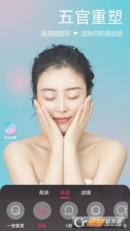 ΢����Ƶ���������ֻ���v1.3.2.7 �ٷ������ͼ