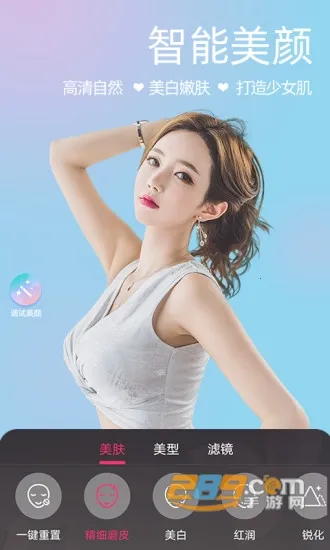 ΢����Ƶ���������ֻ���v1.3.2.7 �ٷ������ͼ