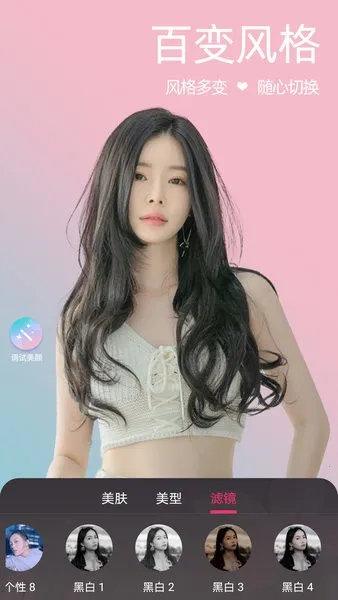 ΢����Ƶ���������ֻ���v1.3.2.7 �ٷ������ͼ