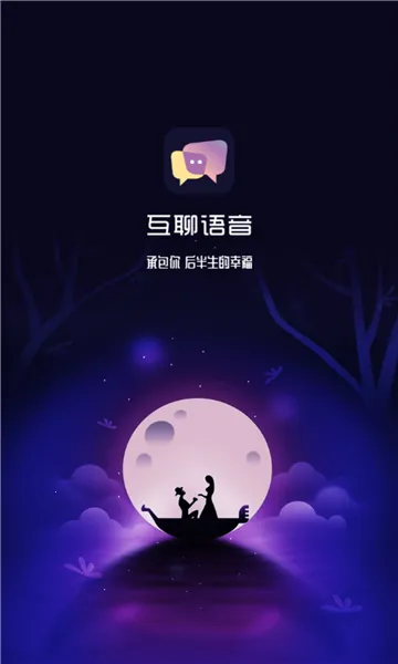 ��������(�����罻ƽ̨)v1.7.4 �ٷ������ͼ