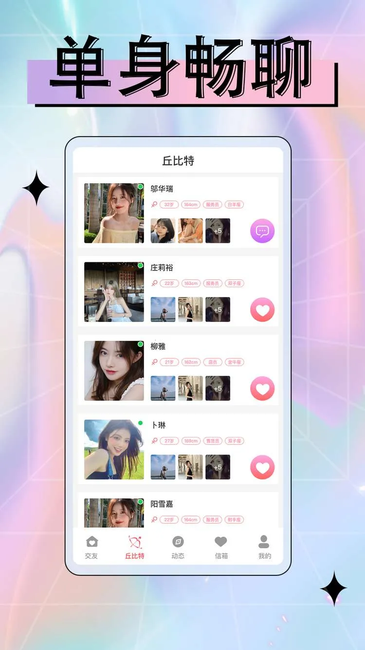 ��������������(������������)v1.0.4 �ٷ������ͼ