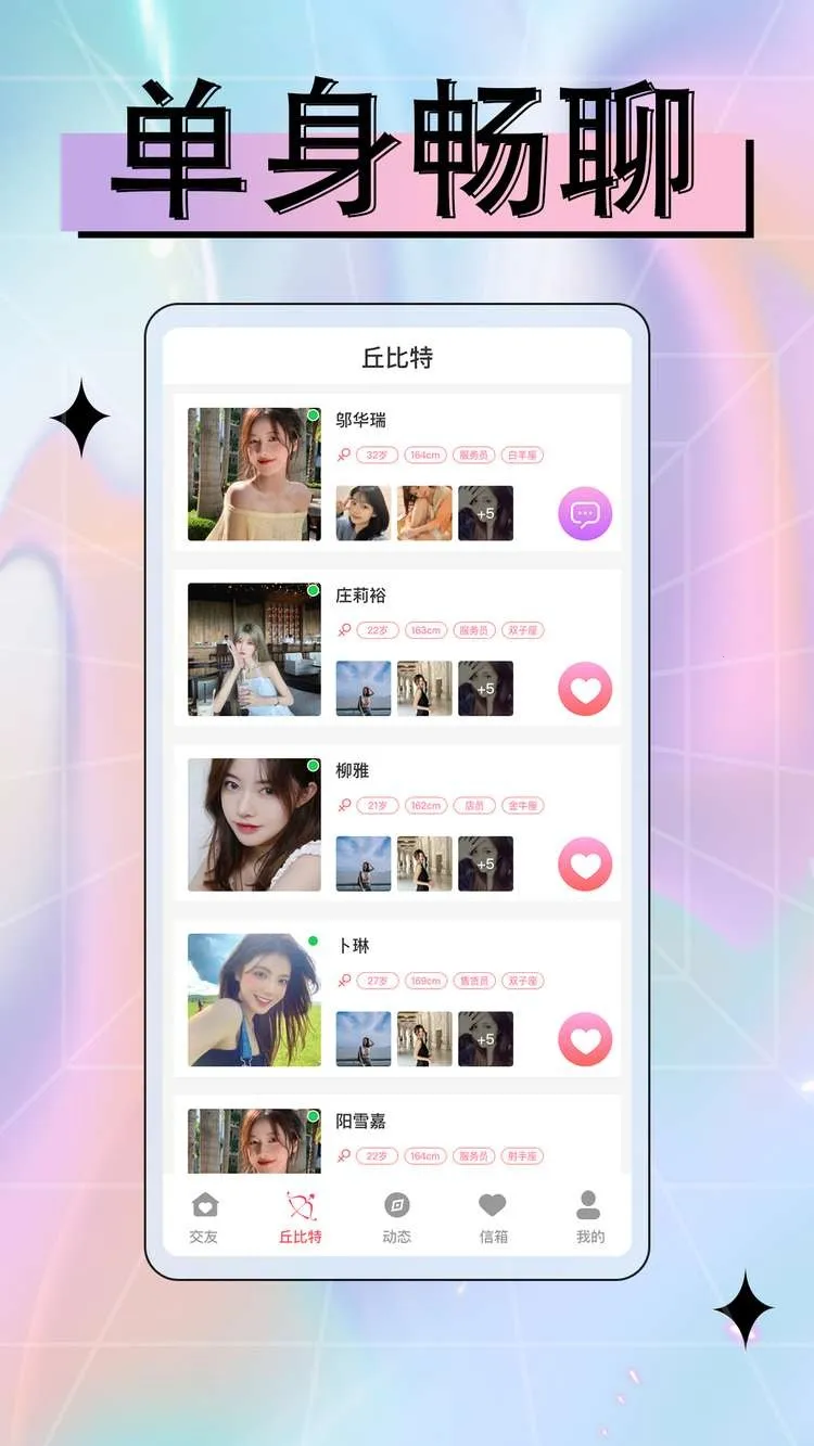 ��������������(������������)v1.0.4 �ٷ������ͼ