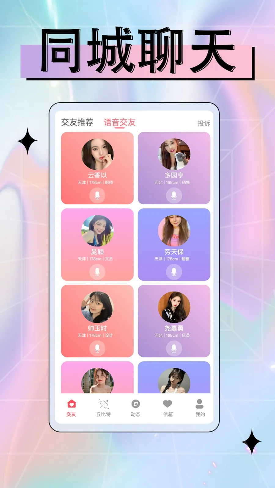 ��������������(������������)v1.0.4 �ٷ������ͼ