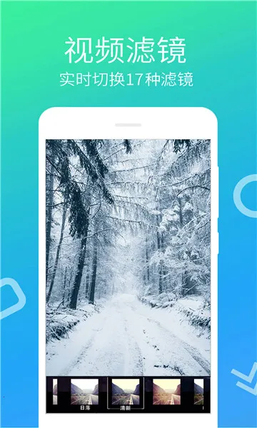 ��Ƶ��������2026�ٷ�����v4.1.3.8 �ٷ������ͼ