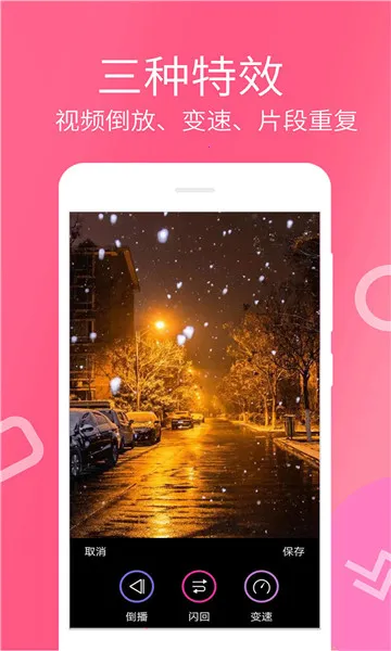 ��Ƶ��������2026�ٷ�����v4.1.3.8 �ٷ������ͼ