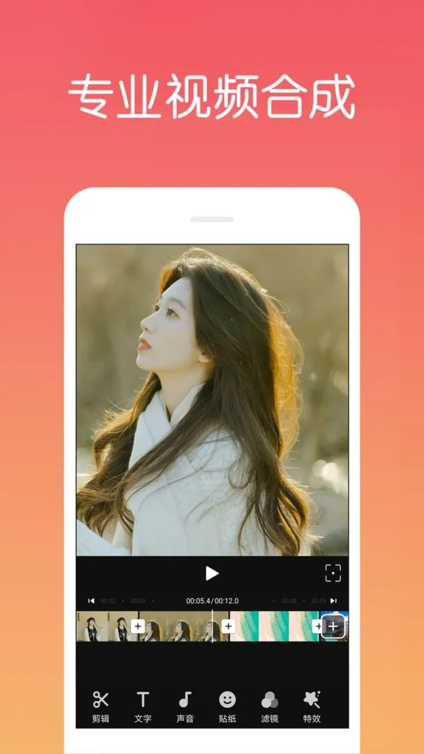 ��Ƶ��������2026�ٷ�����v4.1.3.8 �ٷ������ͼ