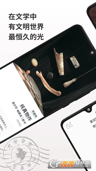 С����ѧ(��ѧ�Ķ�����)v1.2.9 ��Ѱ��ͼ