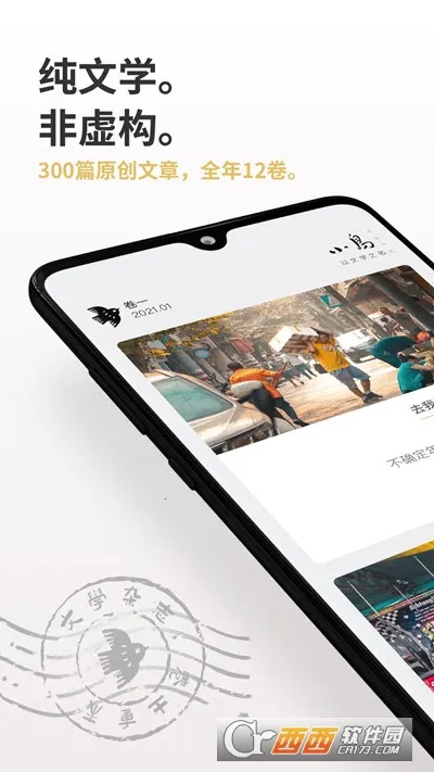 С����ѧ(��ѧ�Ķ�����)v1.2.9 ��Ѱ��ͼ