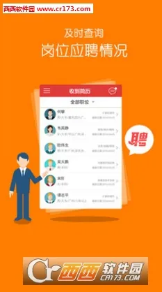 ְ����Ƹ2026���ذ�װv3.3.5 �ֻ����ͼ