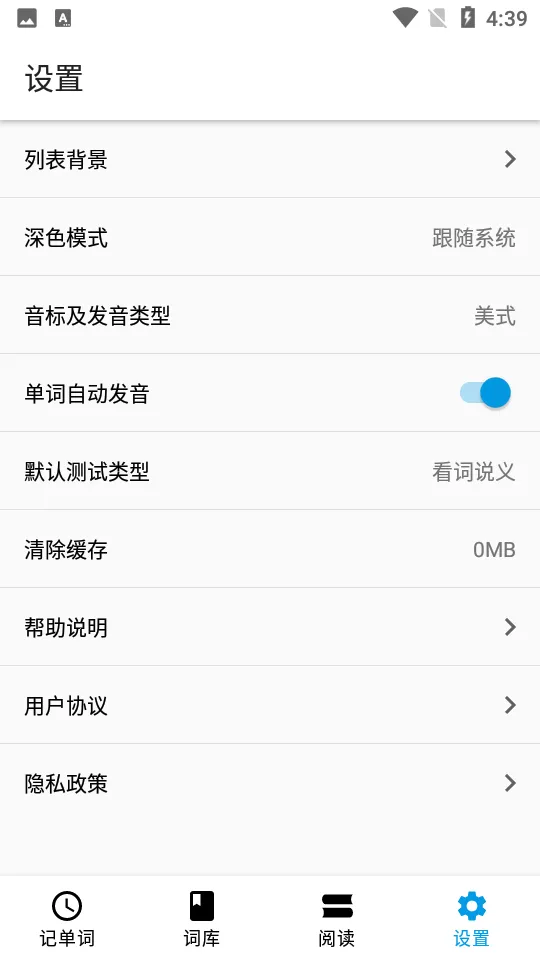 �ʵ�����(����ѧϰƽ̨)v2.1.1 �ֻ����ͼ